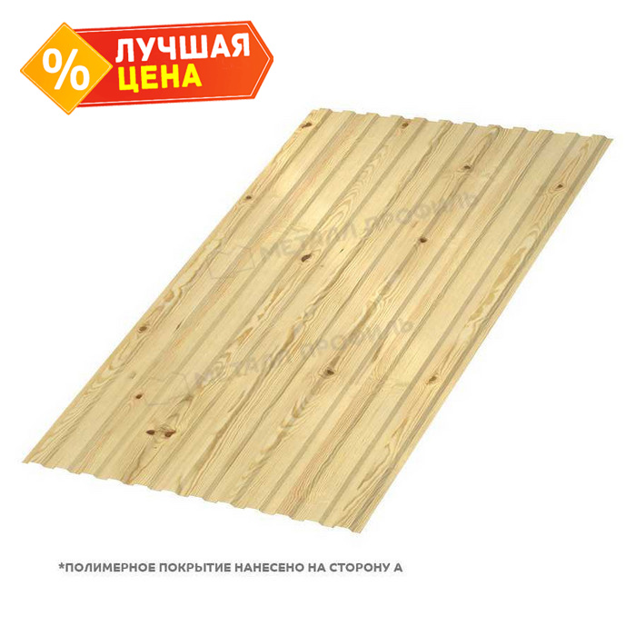 Профлист Металл Профиль МП-10 0,5 ECOSTEEL® матовый Сосна | B